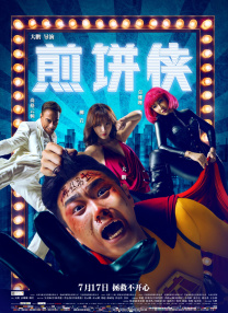 一区精品在线播放